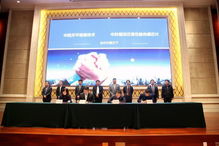 中科院微電子研究所攜三項目落戶榮成，晶科微電子迎來發展新機遇