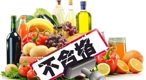 濟寧多地商超、幼兒園及酒店食用農產品抽檢不合格，涉及多家批發市場貨源